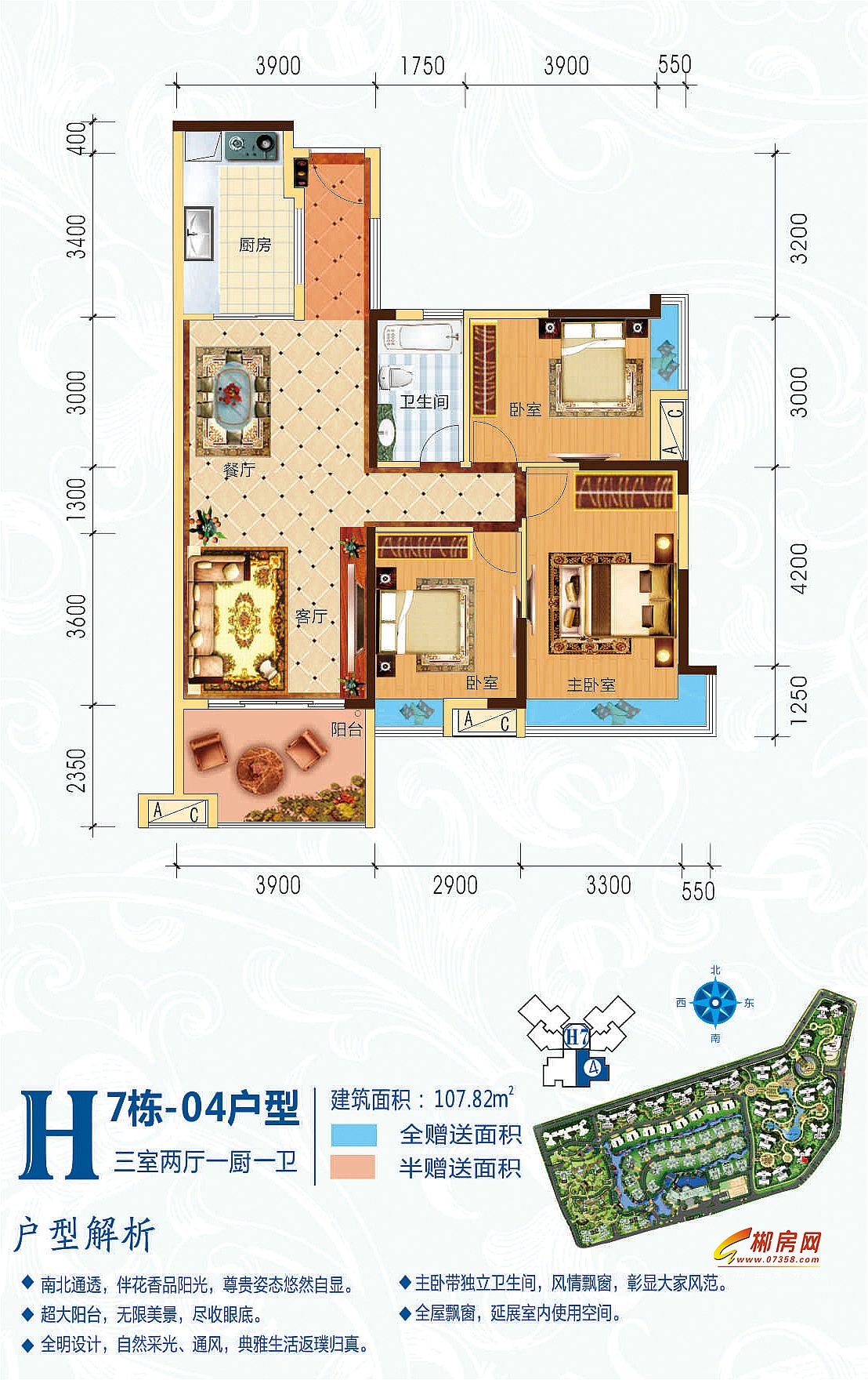 【郴州_东田金湾】户型-郴房网