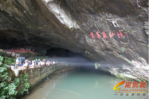 郴州市第十六届万华岩西瓜节冰爽开启,夏天就要这么玩!-郴房网