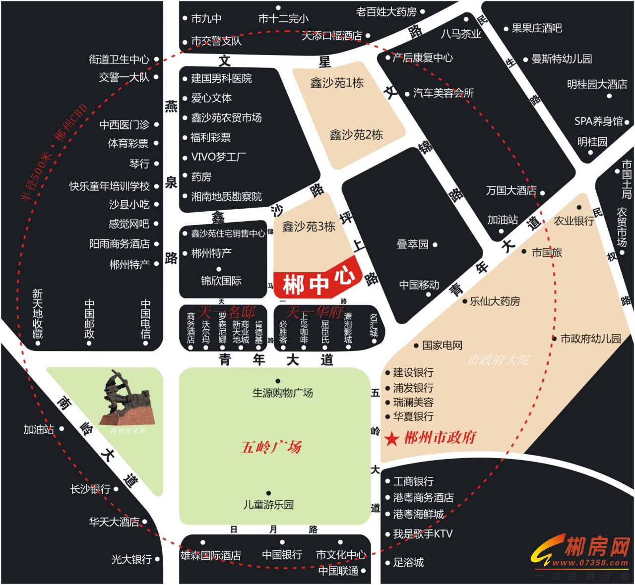 探盘记:五岭广场·五星公寓—郴中心