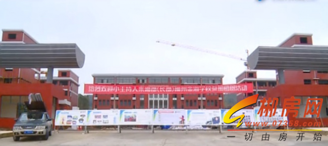 摘要:位于城东新区的郴州金海学校项目自2016年3月启动建设以来,进展