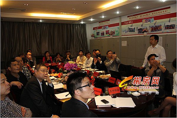 郴州市物业行业交流座谈会在郴州碧桂园隆重召