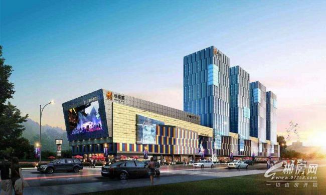 (出售)郴州新汽车总站旁华泰城商业街卖场12平