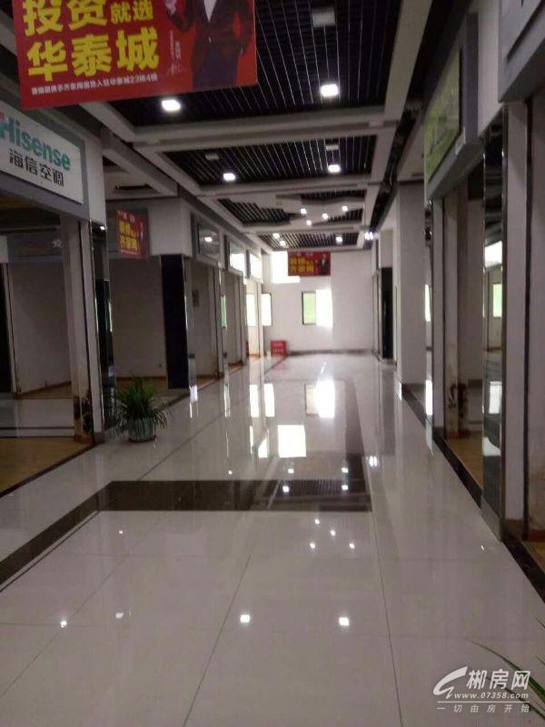 (出售)郴州新汽车总站旁华泰城商业街卖场12平