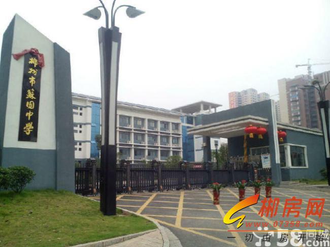 郴州御溪湖畔-郴州二手房